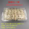 Caixas para viagem, caixas de sushi, caixas de entrega, caixas para pato assado, caixas de frutas, caixas para doces, caixas para rocambole de carne e 100 peças de Pailin Yin (um tipo de massa folhada)