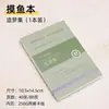 Cuaderno de bocetos acuarela 100% algodón Fruta Azul 300g Textura Media Portátil Tinta que no traspasa Diario de Bocetos para Estudiantes Cuaderno Especial para Bocetos
