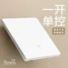 Panel de Enchufe e Interruptor Eléctrico Internacional Blanco Mate Hogareño Tipo 86 Ultradelgado Empotrado Fuente de Alimentación de Pared de Cinco Agujeros 16A