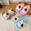 Pantuflas de Algodón de Dibujos Animados para Niños 2026 Invierno Nuevas Zapatos Peludos de Casa para Niñas Pantuflas de Muñeca con Tira Única Modernas