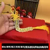 Atacado de fábrica corda amarela pingente de cinco imperadores seis imperadores dez imperadores nó chinês porta de carro de porta em porta pingente de moeda de cobre puro