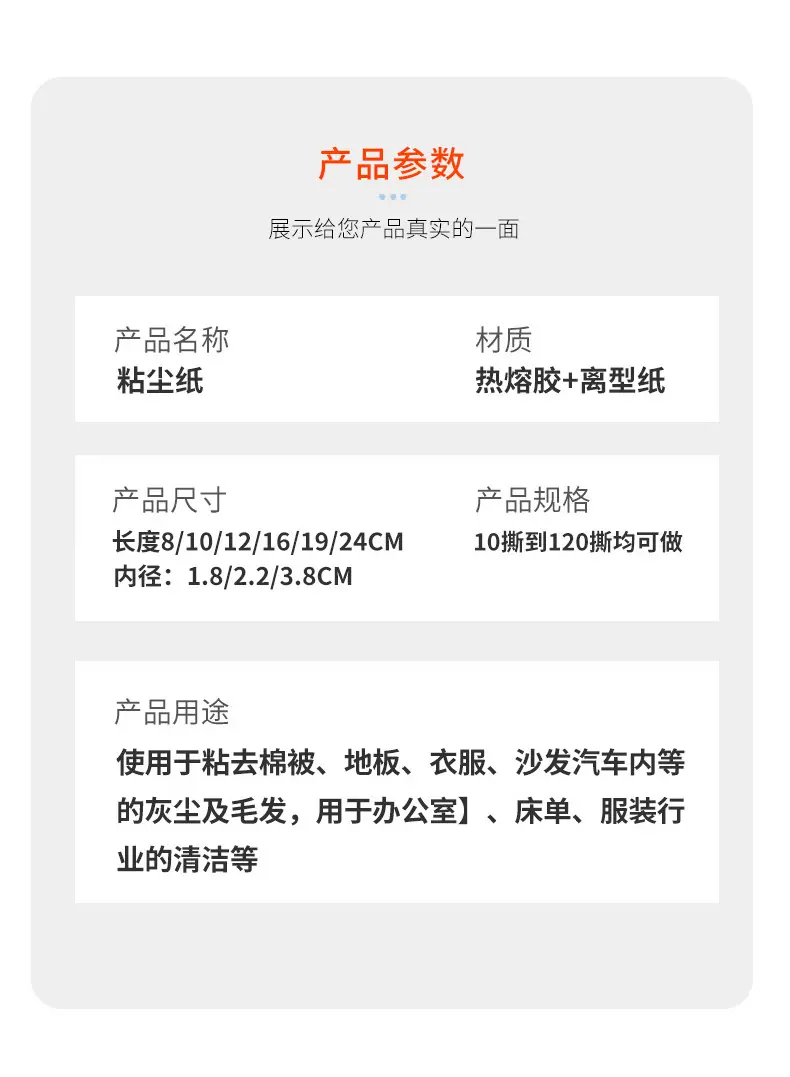 修改详情_05
