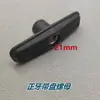 Bandeadora Semiautomática / de Doble Motor Piezas Bandeja de Montaje Bandeja Eje Funda de Bloqueo Tornillo Pastilla de Freno