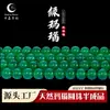 Qianjing Wanma Wholesale Ágata Verde Natural Cuentas Sueltas Hecho a Mano Accesorios para Joyería DIY Cuentas para Pulsera de Ágata