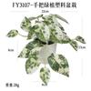 Más de 100 Tipos de Flores Artificiales y Plantas Verdes, Combinaciones de Plantas Artificiales en Maceta de Plástico, Flores Artificiales de Venta Caliente Transfronteriza, Mini Bonsáis Artificiales, Fuentes de Suministro