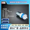370 Bomba de Agua Autocebante en Miniatura, Aspersor de Agua Eléctrico, Limpiador Dental, Bomba de Diafragma, Regadera Eléctrica, Agua con Lodo