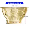 Molde para Base de Columna Romana, Decoración Redonda para Cabeza y Base de Columna de Cemento, Base de Columna para Villa de ABS, Pedestal
