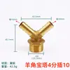 Conector de Válvula de Bola de Torre de Doble Enchufe Tipo Y de Rosca Exterior de 1/2 Pulgada de Cobre Puro, Accesorios para Rociadores de Gas y Agua con Rosca Hembra