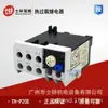 Relé Térmico de Sobrecarga Original Genuíno Taiwan Shilin Th-P20Es 11A 15A 21A