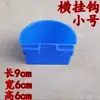 Bebedouro/Comedouro para Pombos Anti-Derramamento Caixa de Comida Dispensador Automático de Ração Caixa Suspensa para Gaiola de Pombo de Corrida Suprimentos para Pombos Correio Dispensador de Água