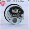 Indicador de temperatura de aceite VDO120 C piezas para maquinaria pesada excavadora cargadora bulldozer indicador de temperatura de aceite diésel