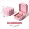 Suministro Directo Transfronterizo Caja de Joyería Octagonal de Velour Lujo Ligero Sensación de Alta Gama Caja para Anillo Pulsera Collar Joyería En Stock Al por Mayor