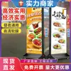 Caixa de Luz para Outdoor com Filme Suave UV, Painel Publicitário Iluminado LED Dupla Face, Recarregável, Vertical, de Chão, Caixa de Luz Publicitária Móvel
