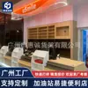 Estanterías Personalizadas para Gasolineras Sinopec y Petrochina, Gabinetes para Tabaco y Vino, Cajas Registradoras, Exhibidores Isla para Tiendas de Franquicia