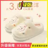 Pantuflas de felpa cálida y gruesa para hombre, modelo 2026, para interior, con diseño de dibujos animados, que dan la sensación de "pisar caca"