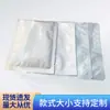 Bolsas de Papel de Aluminio, Bolsas de Vacío de Papel de Aluminio Engrosado, Bolsas Selladas para Conservar la Frescura, Bolsas de Papel de Aluminio para Empaquetado de Alimentos, Empaque al Vacío para Conservar la Frescura