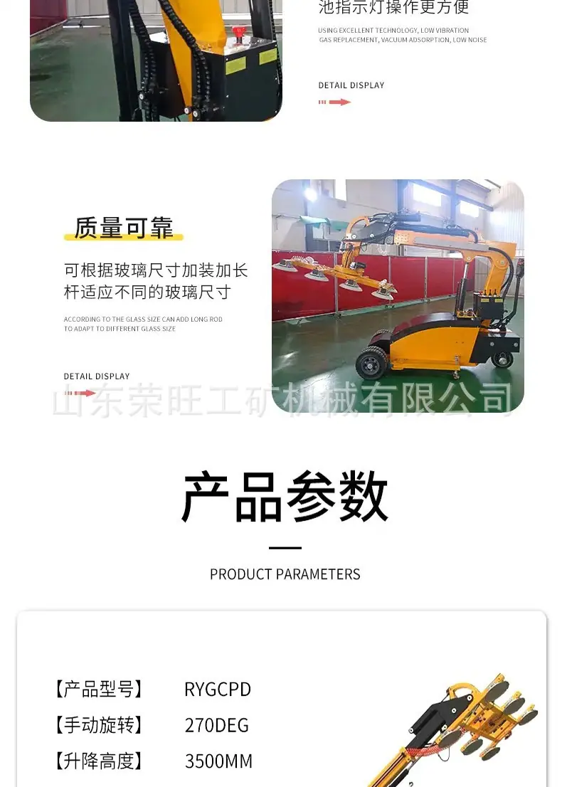 玻璃吸盘车详情页1_03