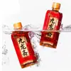 Sopa Ácida de Ciruela Jiulongzhai Vieja Pekín 400ml*12 Botellas por Caja, Empaque Aleatorio para Distribución de Bebidas, Adecuado para Servicio de Alimentos y Uso Comercial
