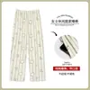 Nuevos pantalones de pijama para mujer primavera-verano, pantalones de casa de algodón puro lavados, corte holgado, finos, transpirables, suaves, se pueden usar fuera