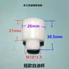 Redutor Tubular Medidor de Óleo Tipo L Tubo de Enchimento de Óleo Espelho do Nível de Óleo Medidor de Nível de Líquido Tubo de Óleo Curvo Janela do Cárter Tampa Respirável M16*1.5