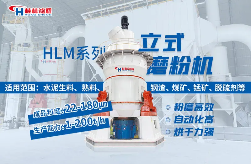 7hlm