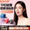 Treinador Popular de Músculo Masseter Transfronteiriço Ferramenta de Exercício Muscular Facial Rosto Mandíbula Mastigador Silicone Músculo Masseter