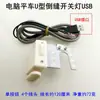 Máquina de Coser Plana de Computadora Interruptor de Puntada de Retroceso Luz LED para Máquina de Coser A4R3 Zhongjie Brus Luz para Máquina de Coser Remalladora