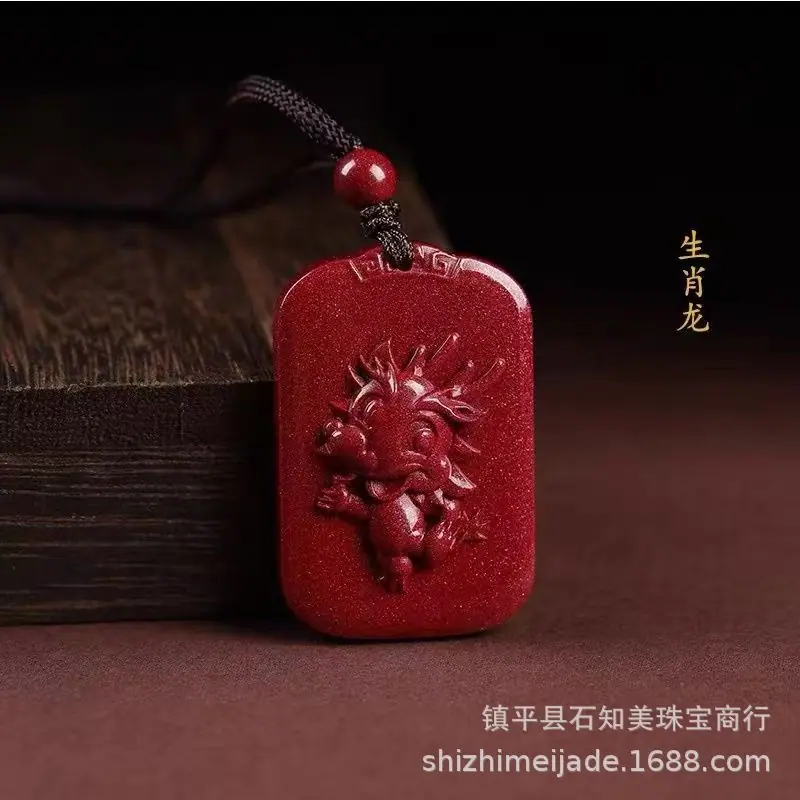 龙