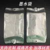 Bolsa Sanfonada Oito Lados Pendurável Personalizada de Fábrica, Bolsa de Embalagem para Toner à Prova de Luz e Isolante Térmico, Bolsa de Tinta de Folha de Alumínio Espessada