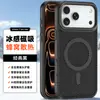 Adecuado para iPhone 18 Pro Max Refrigeración Magnética Funda de Teléfono Lente de Metal Apple 17 Pro Transpirable 16 Juegos