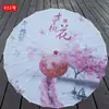 Guarda-chuva Antigo Mais Vendido em Ponto Turístico Estilo Chinês Guarda-chuva de Teto Guarda-chuva para Fotografia Guarda-chuva Hanfu Guarda-chuva para Desfile de Caminhada Guarda-chuva de Dança Guarda-chuva Cheongsam