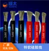 Suministro de fábrica 200 C 600V alambre de silicona súper flexible alambre para modelo de avión UAV alambre de silicona resistente a altas temperaturas 28AWG
