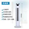 Ventilador Eléctrico Camel para Uso Doméstico, Ventilador de Torre Silencioso sin Aspas, Ventilador de Piso, Ventilador de Mesa Oscilante