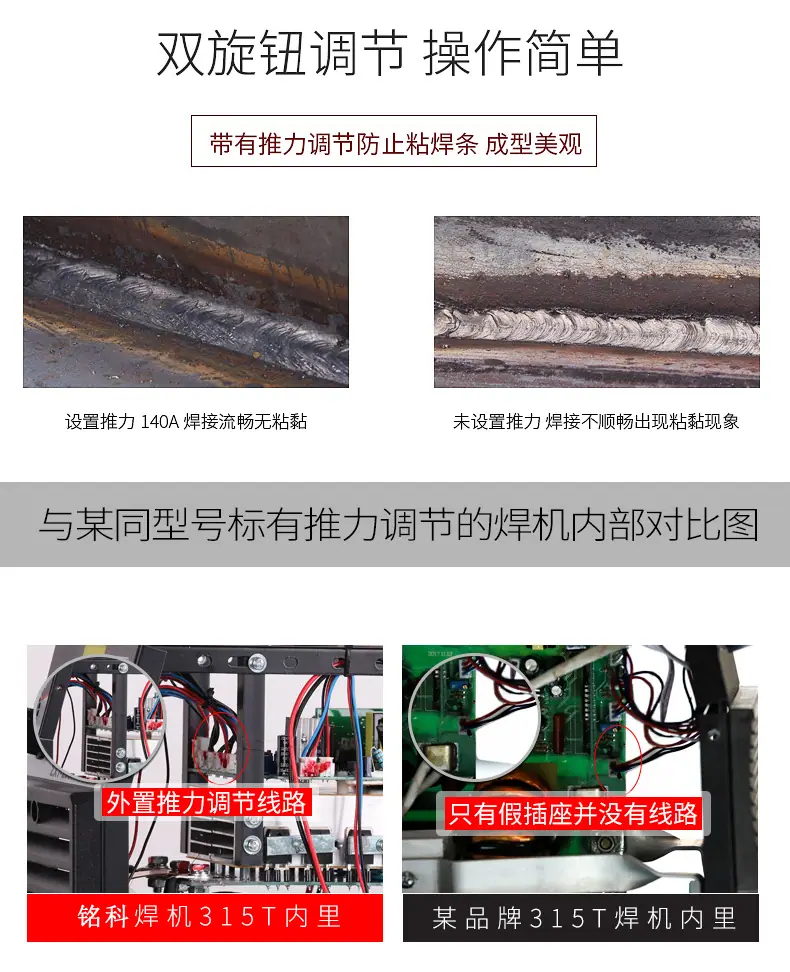 TIG-500氩弧焊机 小体积 大能量 数字化精密矿山用
