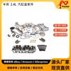 Kit de culata para Toyota 2.4L 85-95 13101-35032-01