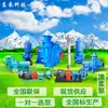 Bomba de Lodos Fraccionaria Tipo C-Ah de Shandong Dongpump, Bomba Pequeña Horizontal para Bombeo de Arena, Bomba de Alimentación de Aguas Residuales para Plantas de Lavado de Arena