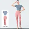 Conjunto de roupa de yoga europeu e americano transfronteiriço para mulheres, justo, secagem rápida, roupa esportiva para atividades ao ar livre, conjunto de duas peças com short de manga curta e calça longa para fitness
