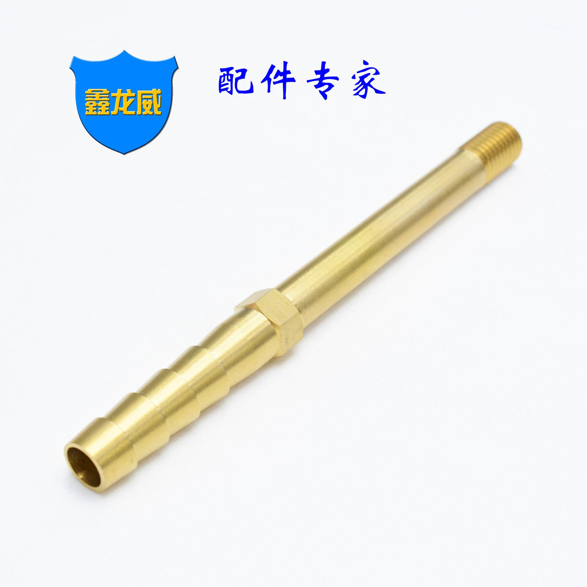 M12水咀