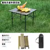 Mesa de rolo de ovo para exterior mesa dobrável e cadeira cadeira portátil mesa de barraca piquenique camping mesa equipamentos suprimentos atacado