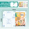 Cubierta de Libro Transparente Esmerilada Mejorada de Cinco Secciones, Protector de Libro Autoadhesivo Engrosado para Estudiantes de Primaria, Impermeable y Resistente a las Manchas
