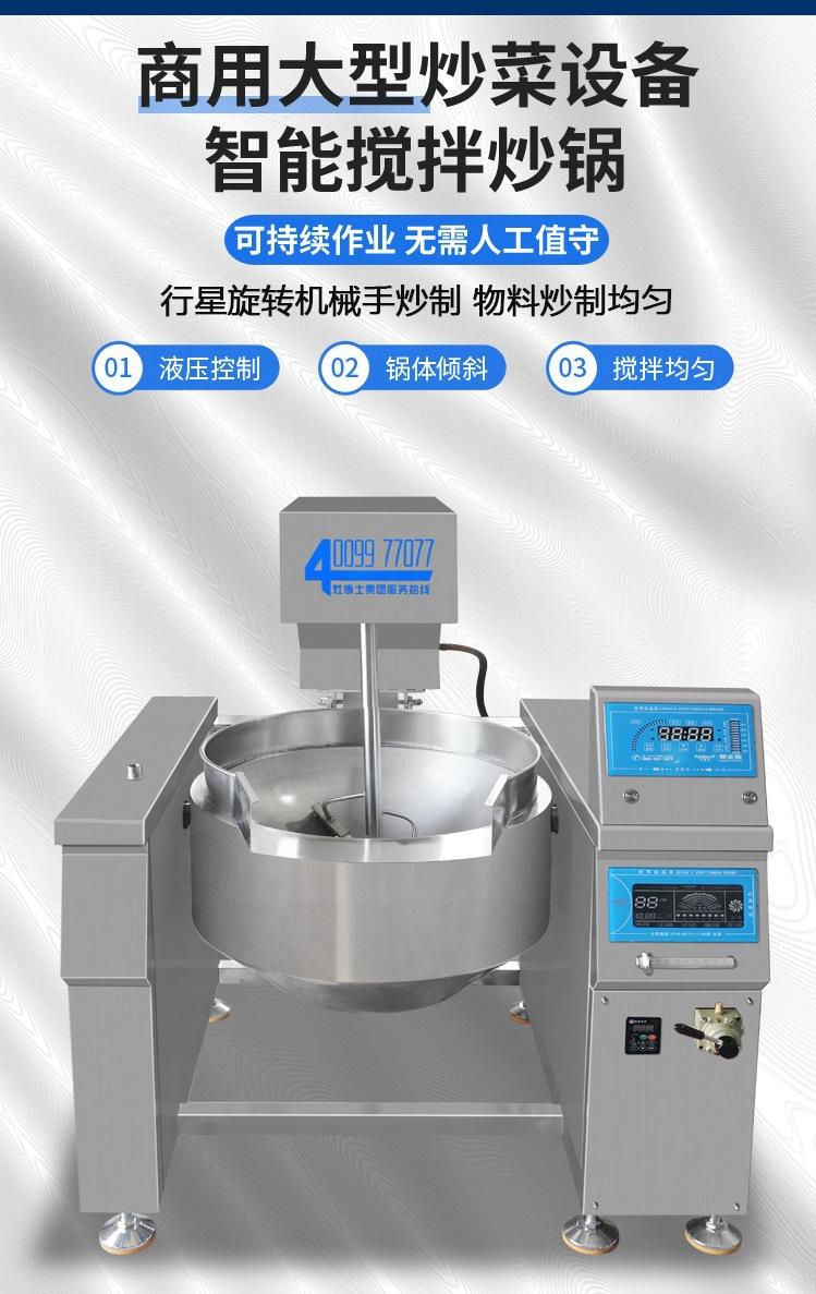 详情页终极3