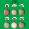 Polvos de Té de la Dinastía Song, Polvos de Té Imitación Song, Polvos de Té para Ceremonias de Té, Polvos de Té Blanco, Polvos de Té Rojo, Polvos de Té Oolong, Polvos de Té Pu'Er, Matcha