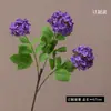 Hortênsia de Madeira Artificial Ramo Único Bola de Neve da Sorte com 3 Pétalas Arco de Corredor de Casamento Flor Artificial Decoração de Casa Fabricante em Estoque