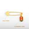 Sha Jin Tigre Bebé Bebé Pin Pequeño Mujeres Embarazadas Especial Seguridad Choque Choque Choque Broche Sha Jin diy Accesorios Hebilla Universal