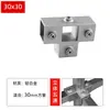 Conector Galvanizado de Aleación de Aluminio de 20/25/30 mm para Tubos Cuadrados Acero Cuadrado Inoxidable Fijación de Estantería sin Agujeros Sujetador