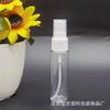 Botella pulverizadora de hombro plano de 30/50 ml, transparente, con boca puntiaguda, para apretar, para loción, de plástico, con tapa, para desinfectante.