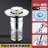 Tapón de desagüe de lavabo, filtro para lavabo, tapón de desagüe emergente a prueba de olores, cubierta universal para fregadero