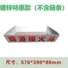 Atrapascoria de Soldadura de Zhejiang, Totalmente Protector para Soldadores en Obra, Atrapascoria Estándar, Dispositivo de Cuba de Fuego para Soldadura Eléctrica