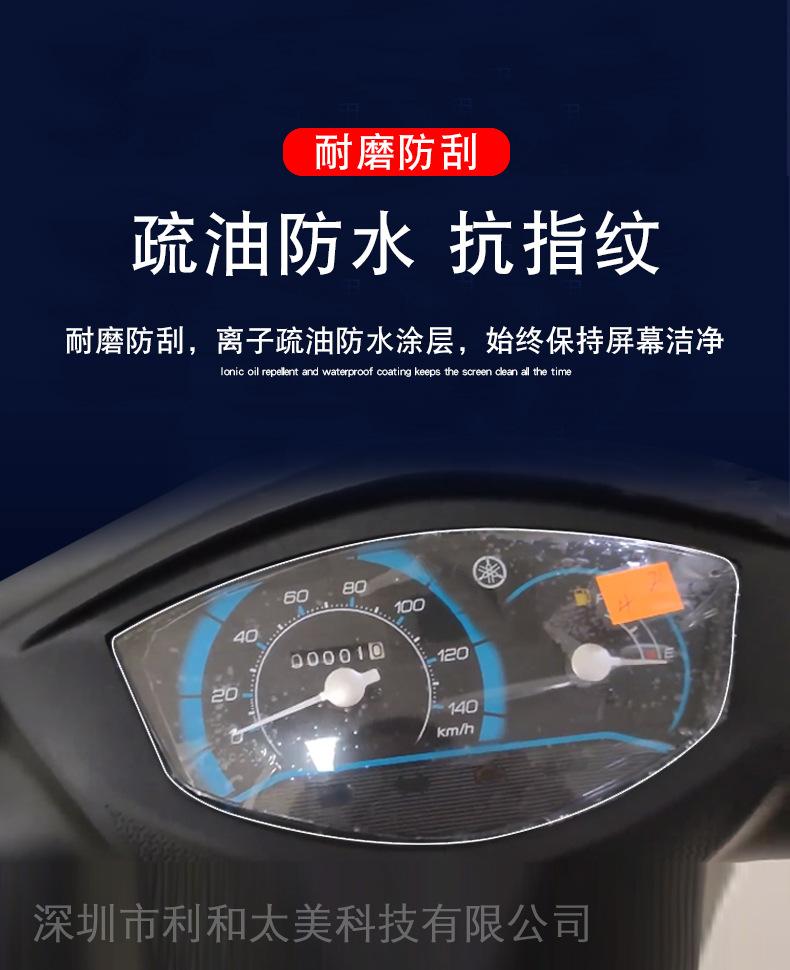 赛鹰125-GT125详情-4.jpg