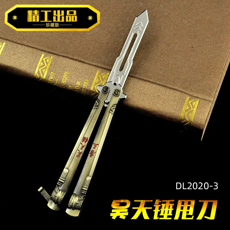 DL2020-3昊天锤甩刀.jpg